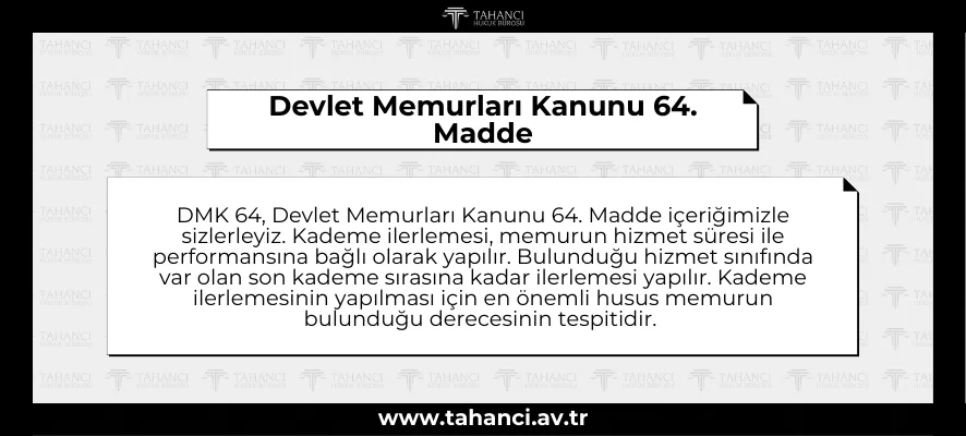 DMK 64, Devlet Memurları Kanunu 64. Madde